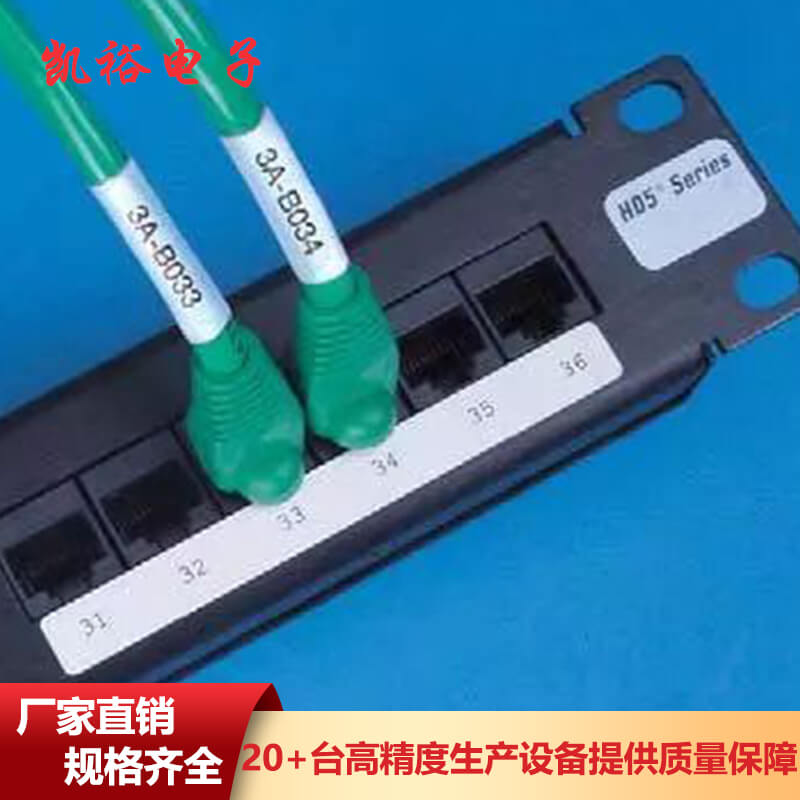 線(xiàn)纜纏繞標(biāo)簽