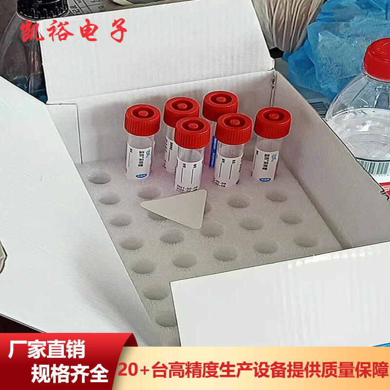 核酸檢測條形碼標(biāo)簽
