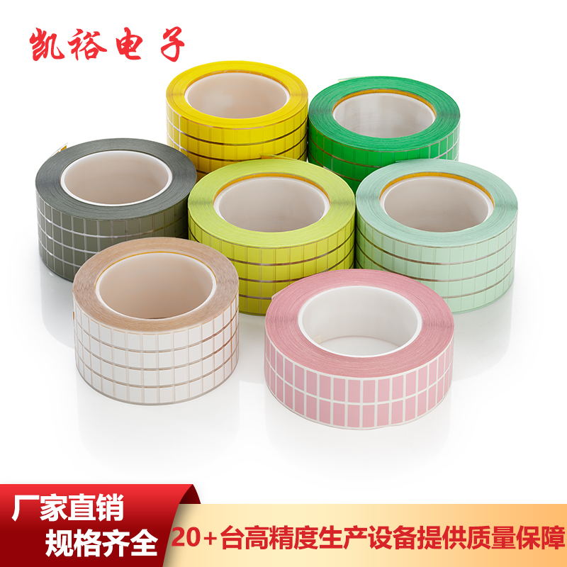 耐高溫標簽